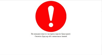 тестова будівля